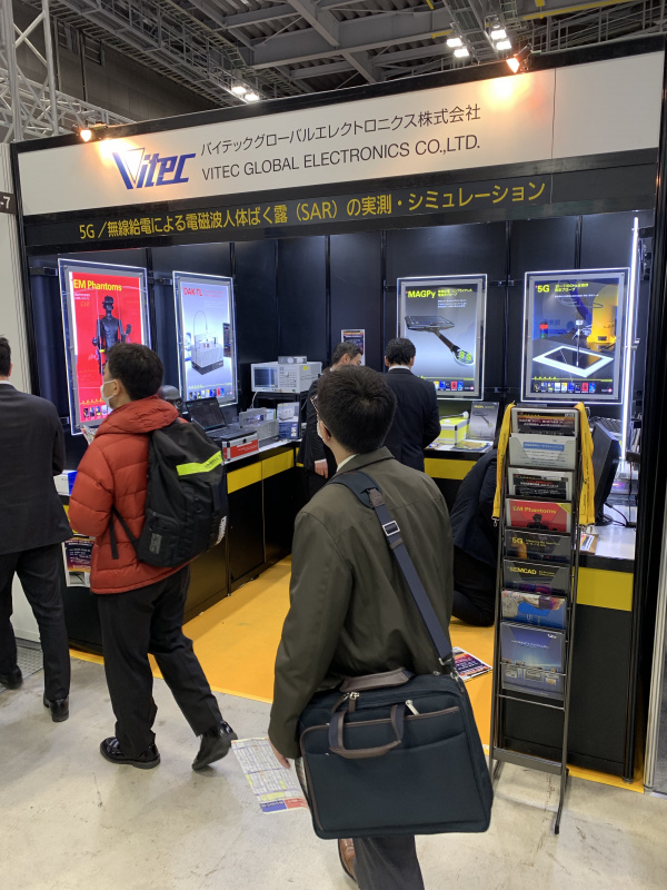 Exhibition Booth